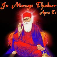 Tu Samrath Vadda Bhai Ravinder Singh Song Download Mp3