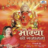 Morya Shri Gajanana songs mp3