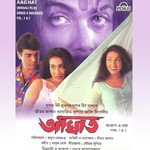 Aaghat songs mp3