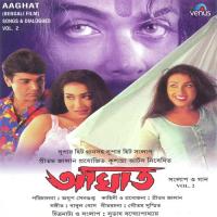 Aaghat - Part 2 Prasenjit,Ritu Porna Sen Gupto Song Download Mp3