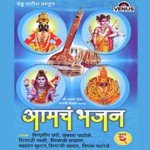 Asa Ha Nathancha Darbar Prakash Patole Song Download Mp3