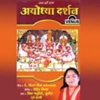 Ganga Badi Godavari Tirth Prayag Nisha Chaturvedi,Sujeet Song Download Mp3