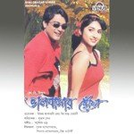 A Mone Oi Mon Mile Chha Kumar Sanu,Anuradha Paudwal Song Download Mp3