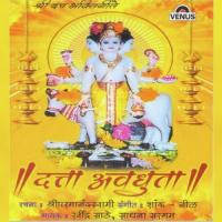 Datta Ha Dev Bhaktancha Ravindra Sathe Song Download Mp3