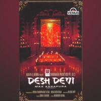 Desh Devi songs mp3