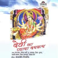 Vaishno Devi Ka Pyara Ye Mohammed Salamat,Nisha Upadhyaya Song Download Mp3