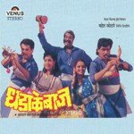 Hi Dosti Tutayachi Naay (Happy) Suresh Wadkar,Sudesh Bhonsle,Vinay Mandke Song Download Mp3