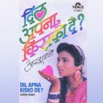 Dil Apna Kis Ko De songs mp3