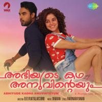 Ninteyomal Mizhikalo Haricharan,Shashaa Tirupati Song Download Mp3