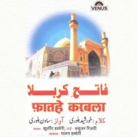 Fatahe Karbala songs mp3