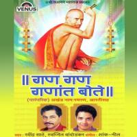 Om Gajanan Shree Gajanan-Akhand Naam:Smaran Ravindra Sathe,Swapnil Bandodakar Song Download Mp3