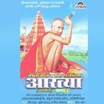 Deva Tujhi Aathavan Uttara Kelkar Song Download Mp3