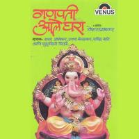 Ganaraj Aale Aaj Ghara Uttara Kelkar Song Download Mp3