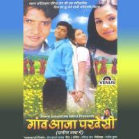 Gaon Aaja Pardesi songs mp3