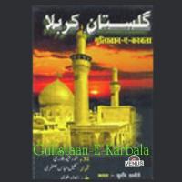 Gulistaan-E-Karbala songs mp3