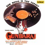 Gundaraj songs mp3