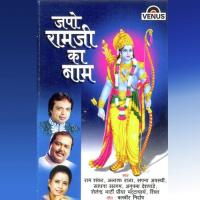 Bajarang Humko Ram Mila Bhi Priya Bhattacharya Song Download Mp3