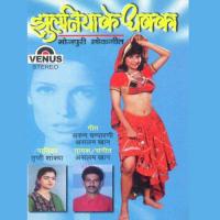Kahen Layo Nathniya Tripti Shakya Song Download Mp3