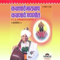 Kavanache Maaybaap Kavanache Gangot - Vol. 1 songs mp3