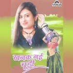 Khanak Gai Chudi songs mp3