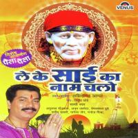 Suno Shirdi Ke Bhagwan Sachidanand Appa Song Download Mp3