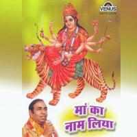 Tar Gaye Papi Sare Pushp Rangila Song Download Mp3