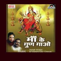 Sherawali Ho Gai Dayal Hai Pamela Jain Song Download Mp3