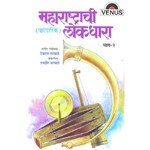 Maharashtra Geet Shahir Sable Song Download Mp3