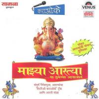 Sampurn Shree Ganesh Pooja - 1 Instrumental Song Download Mp3