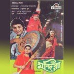 Mandira songs mp3