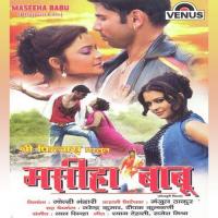 Maseeha Babu songs mp3