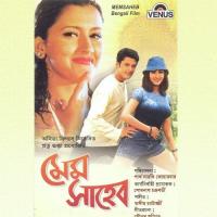 Podechhe Dhara Ekar Haathe Babul Supriyo,Poornima Song Download Mp3