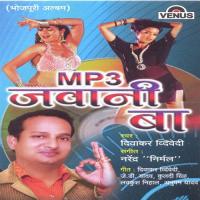 Aail Budhavati Jawani Mein Diwakar Divdivedi Song Download Mp3