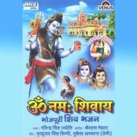 Om Namah Shivay - Bhola Banke Madariya songs mp3