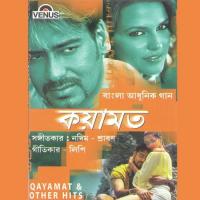 Bhul Tumi Buyhona Abhijeet,Sadhana Sargam Song Download Mp3