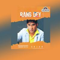 Mahi Vey Arjun Song Download Mp3