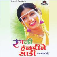 Hirava Chuda Prahlad Shinde Song Download Mp3