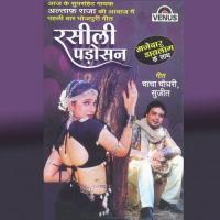 Humke Chahi Bivi Bhaiya Altaf Raja Song Download Mp3