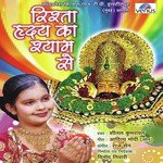 Apna Mujhe Banake Sheetal Kumrawat Song Download Mp3