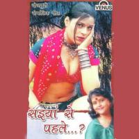 Mohe Chhedo Na Shyam Madhu Sachchar Song Download Mp3