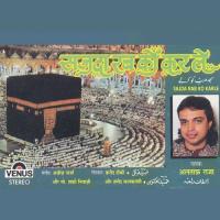 Sajda Rab Ko Karle songs mp3