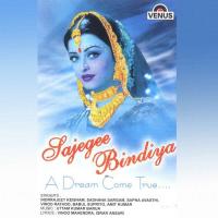 Sajegee Bindiya Indrrajeet Keisham,Sadhana Sargam Song Download Mp3