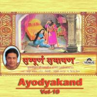 Sampurna Ramayan - Ayodyakand - Part 10 songs mp3
