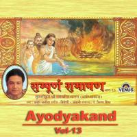 Tulsikrut Shree Ramchrit Manas - Ayodhyakand - Part 13 - Sunhu Bharat Bhavi Prabal Bilakhi Kaheu Muninaath Hani Laabh Jeevan Marnu Jas Apjasu Vidhihaath Anup Jalota Song Download Mp3