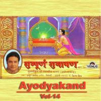 Sampurna Ramayan - Ayodyakand - Part 14 songs mp3