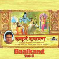 Sampurna Ramayan - Baalkand - Part 3 songs mp3