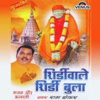 Shirdiwale Shirdi Bula songs mp3