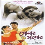 Sonar Sansar songs mp3