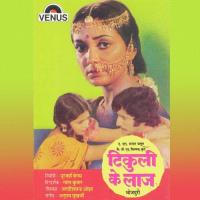 Banaye Rakhbo Tohe Ankhiya Arundhati Chaudhari Song Download Mp3