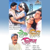 Tok Misti Jibon songs mp3